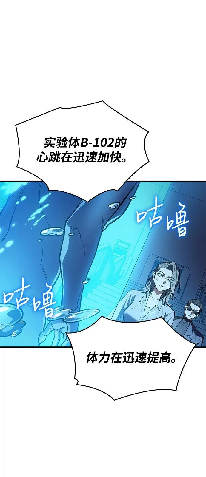 第72话101