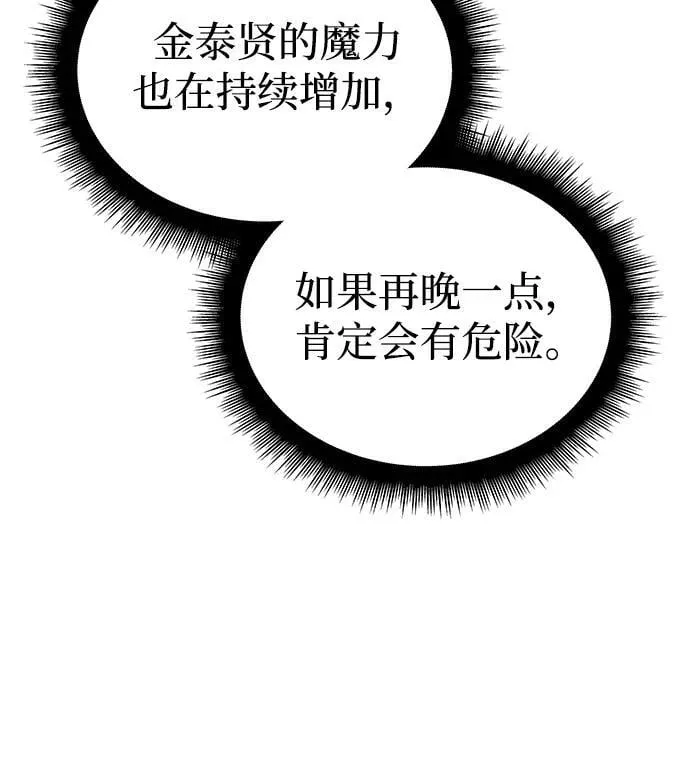 第78话95