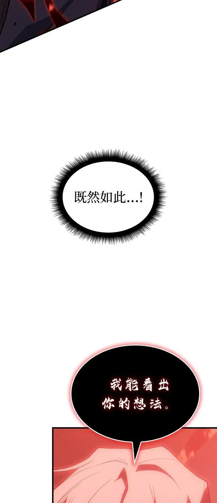 第77话111