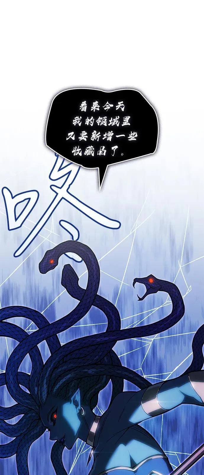 第81话114
