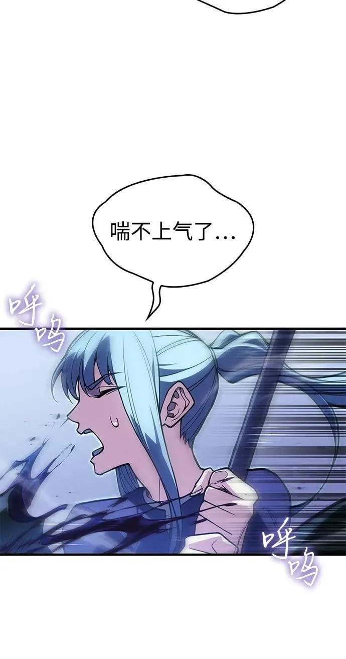 第81话105