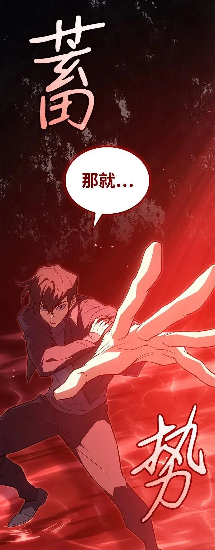 第77话78