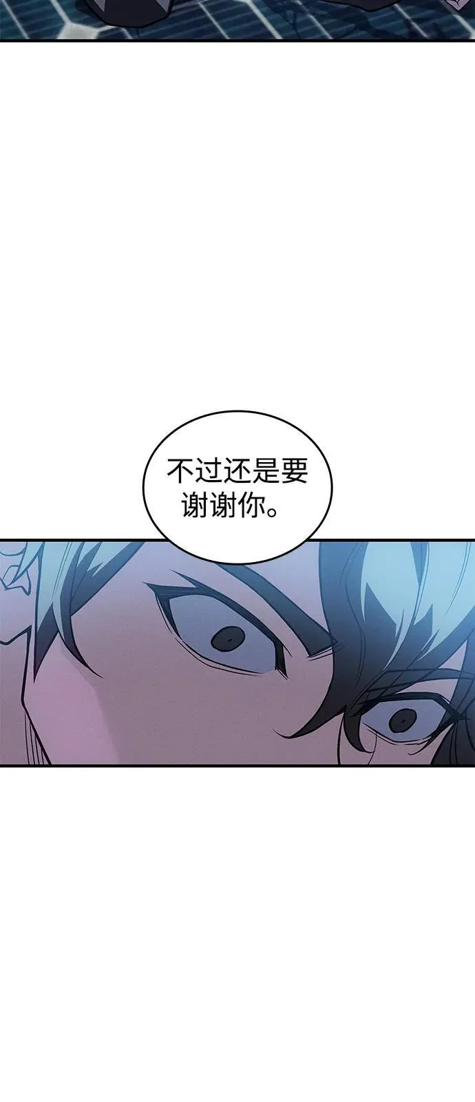 第79话94