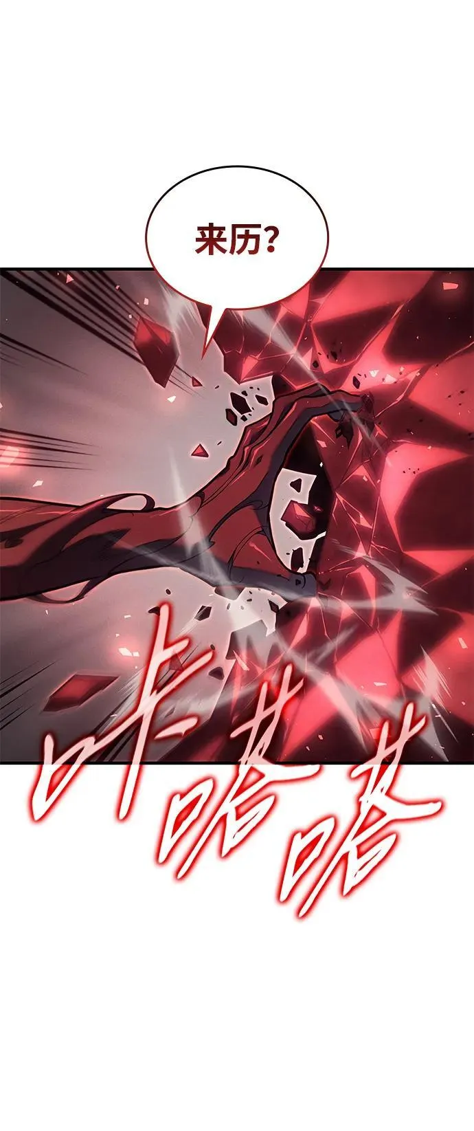 第71话44