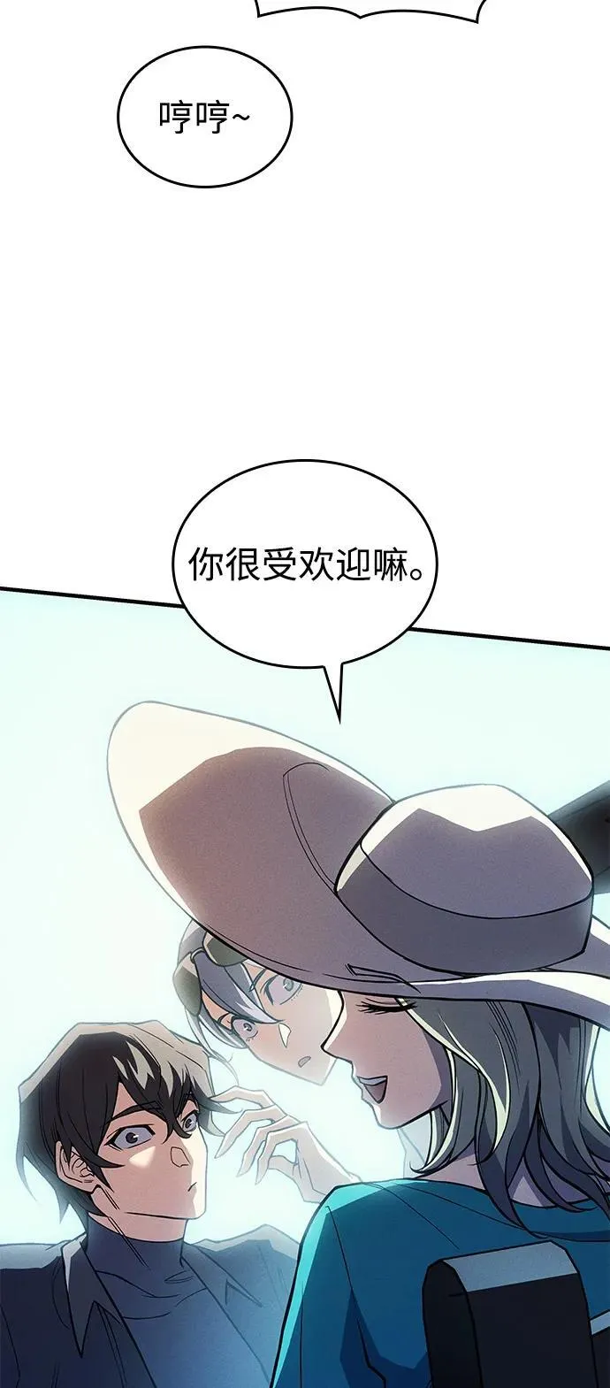第77话26