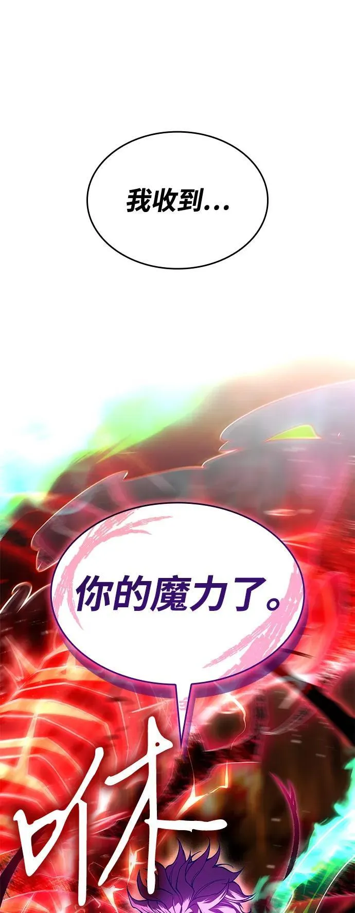 第75话131