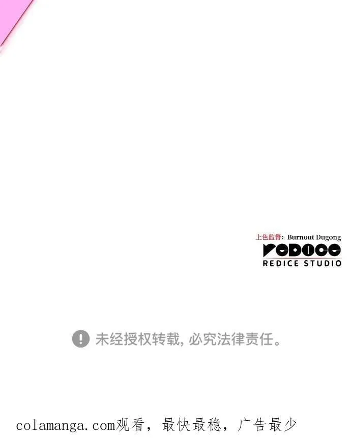 第72话114