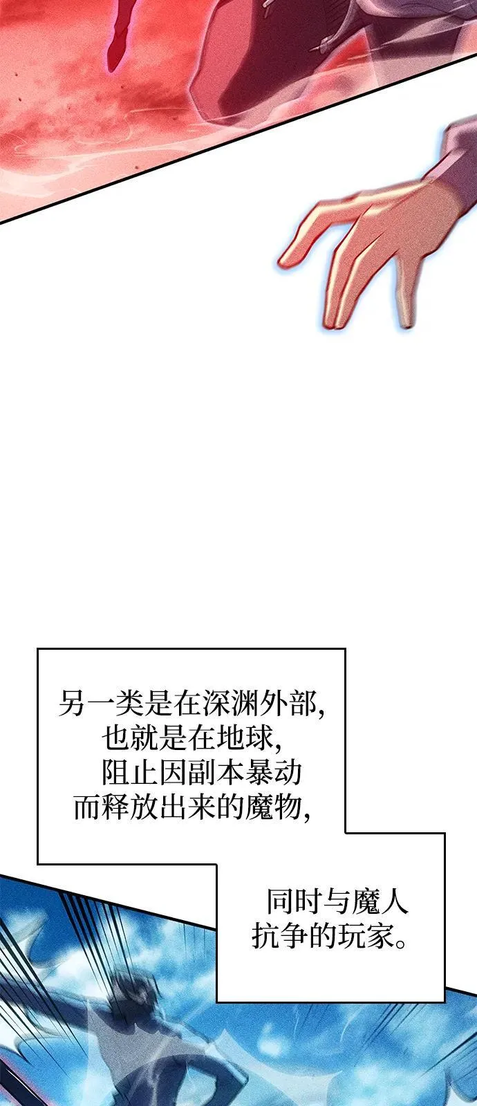 第81话15