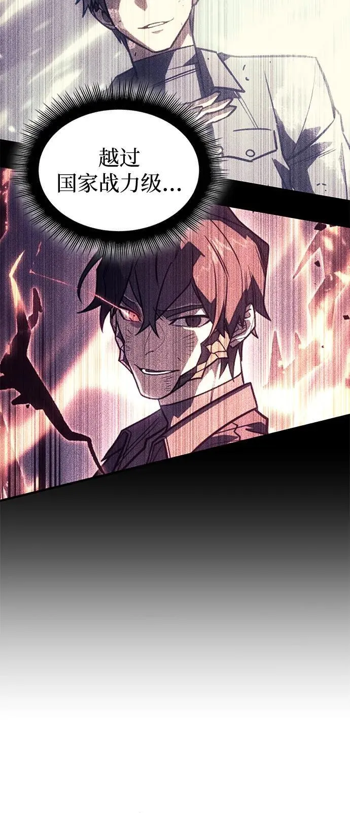 第80话21