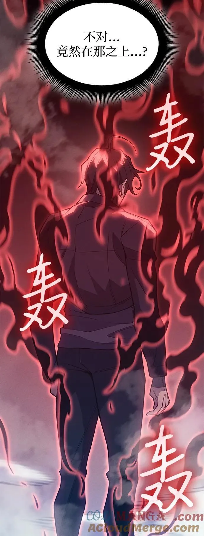 第78话32
