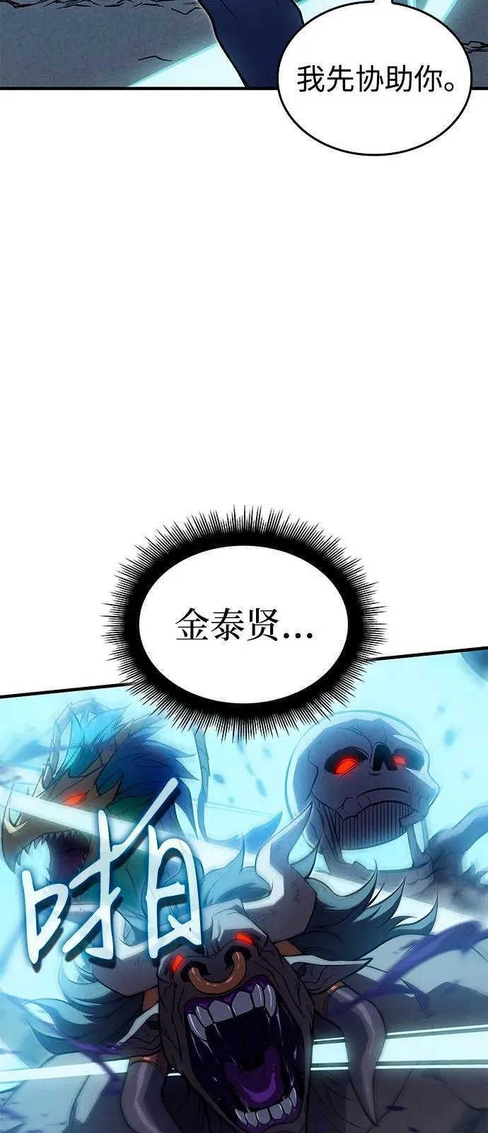 第76话82
