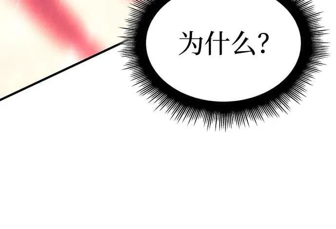 第75话5
