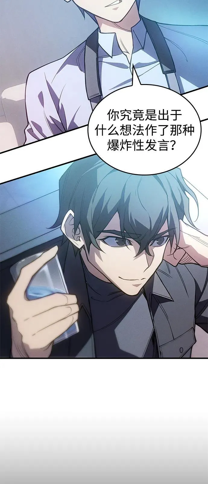 第81话3