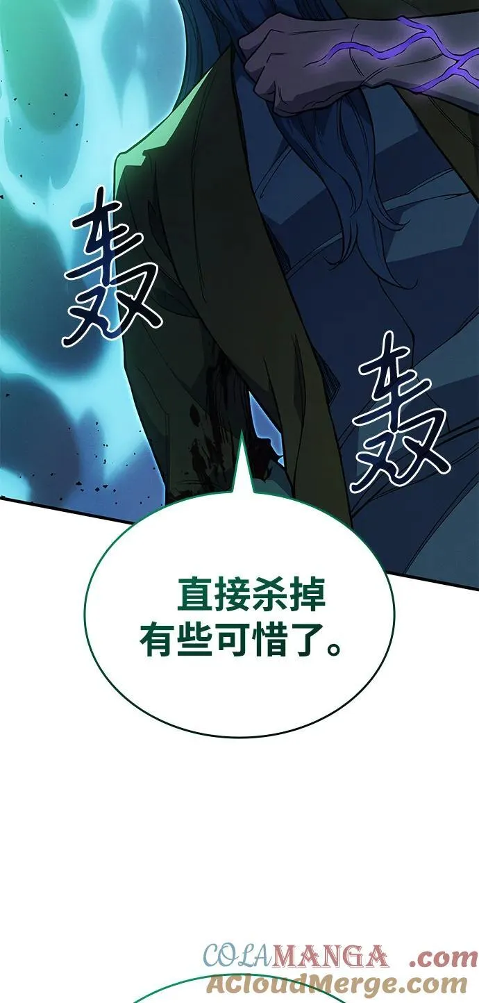 第74话96