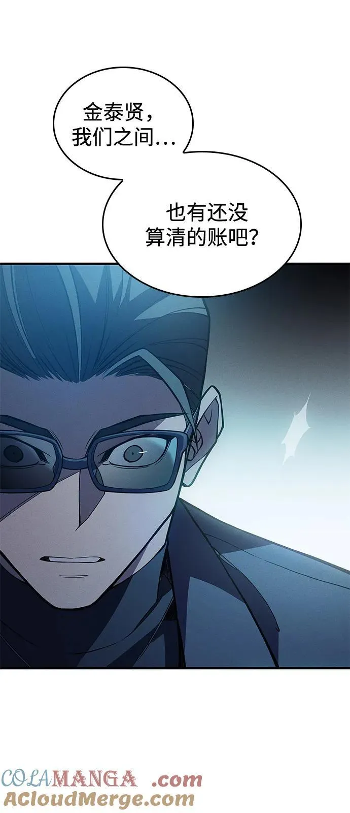 第73话32