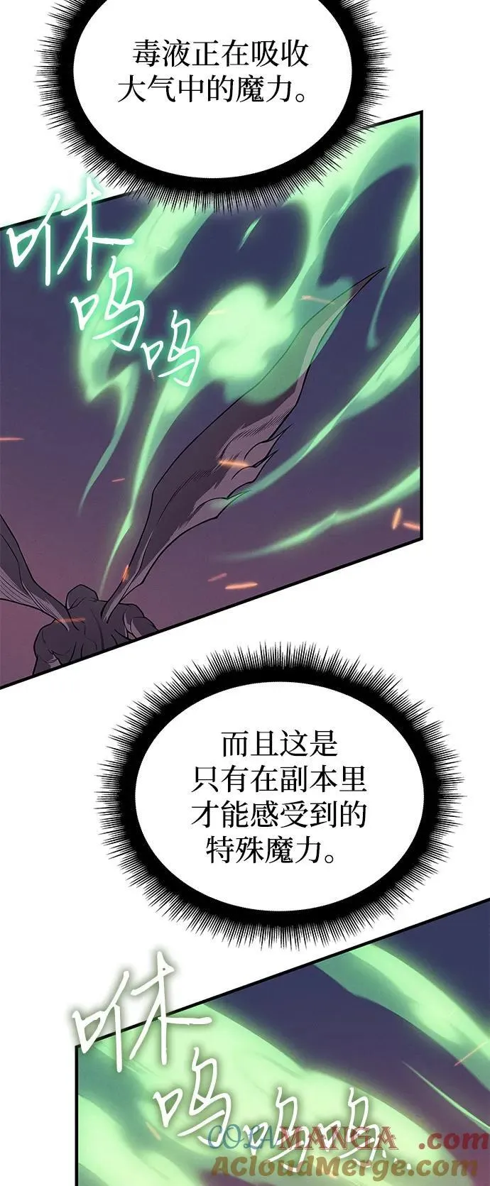 第75话108