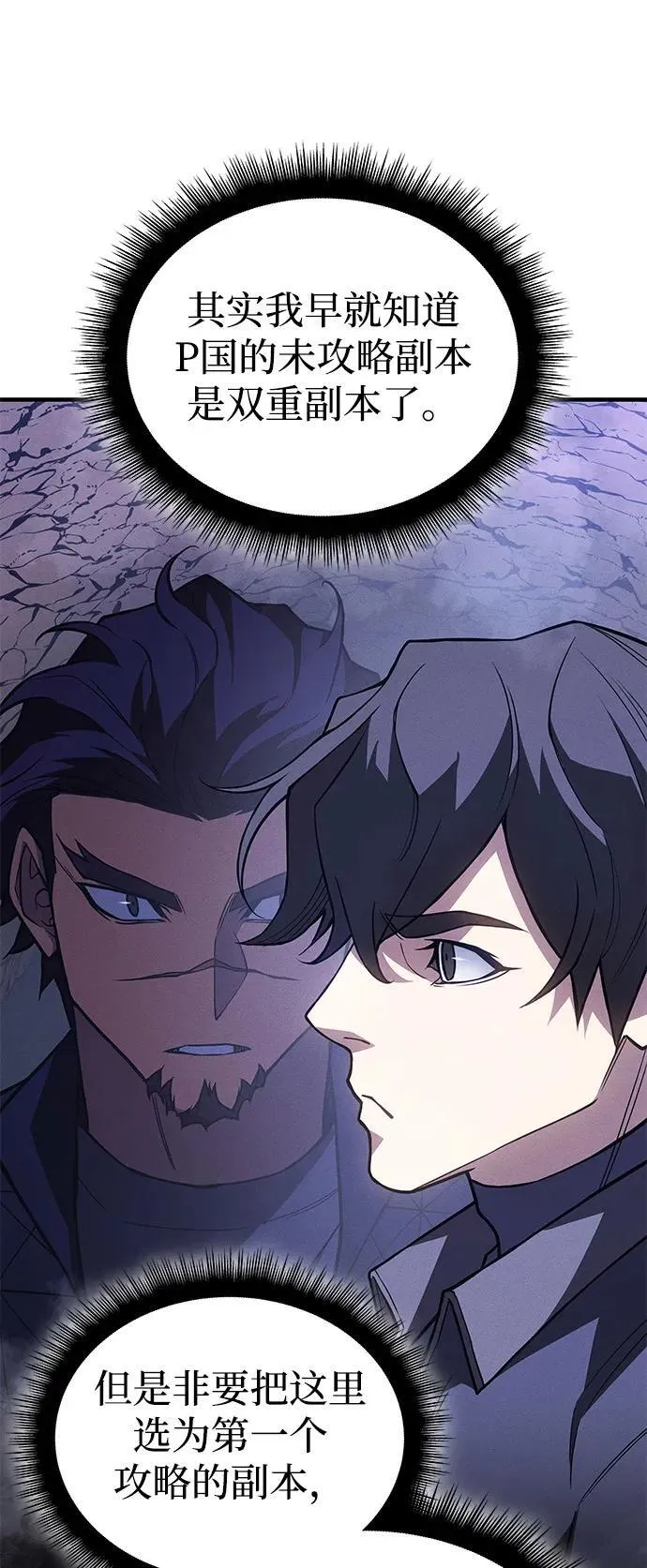 第83话45