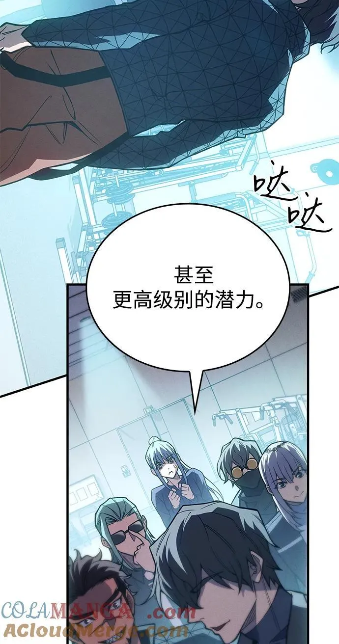 第81话64