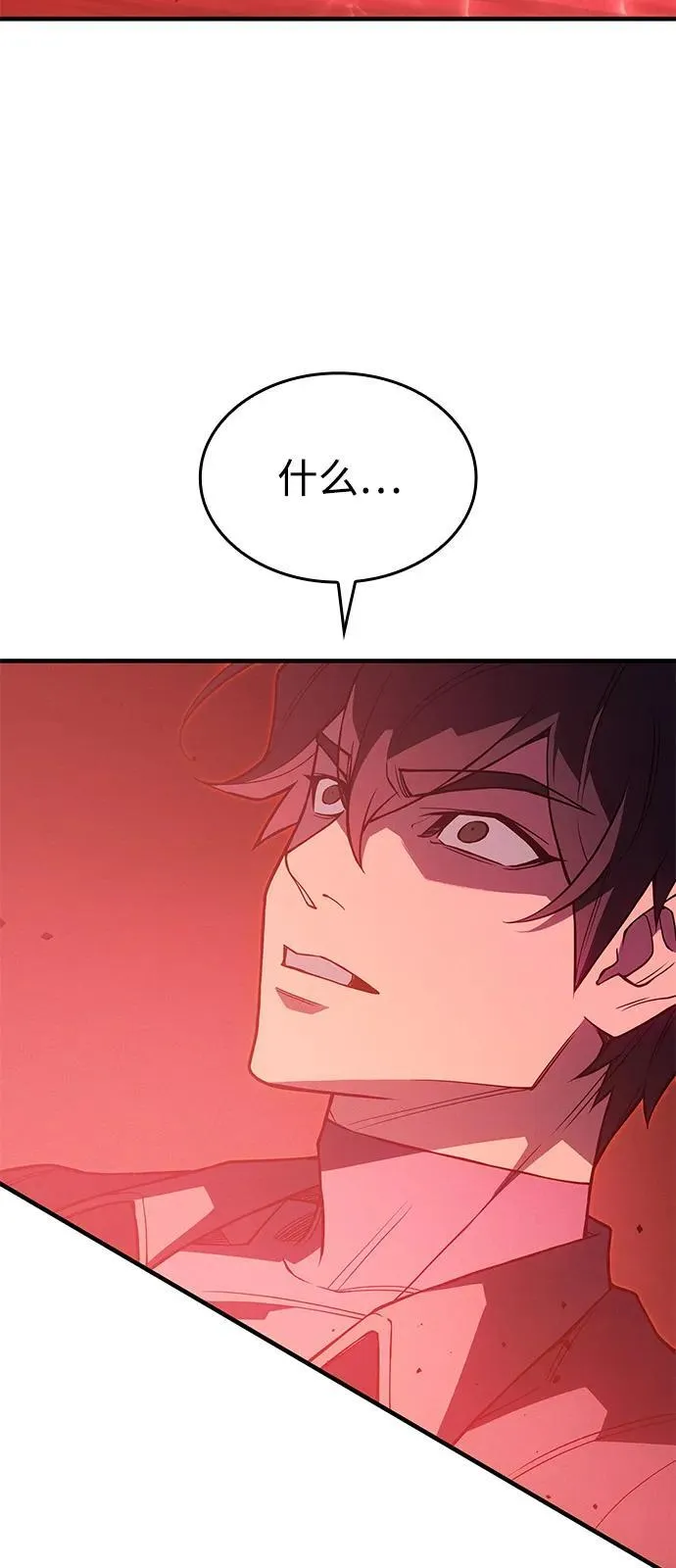第77话117