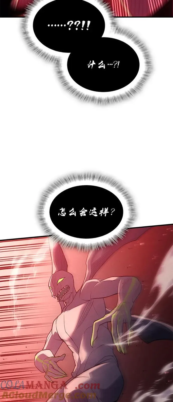 第76话32