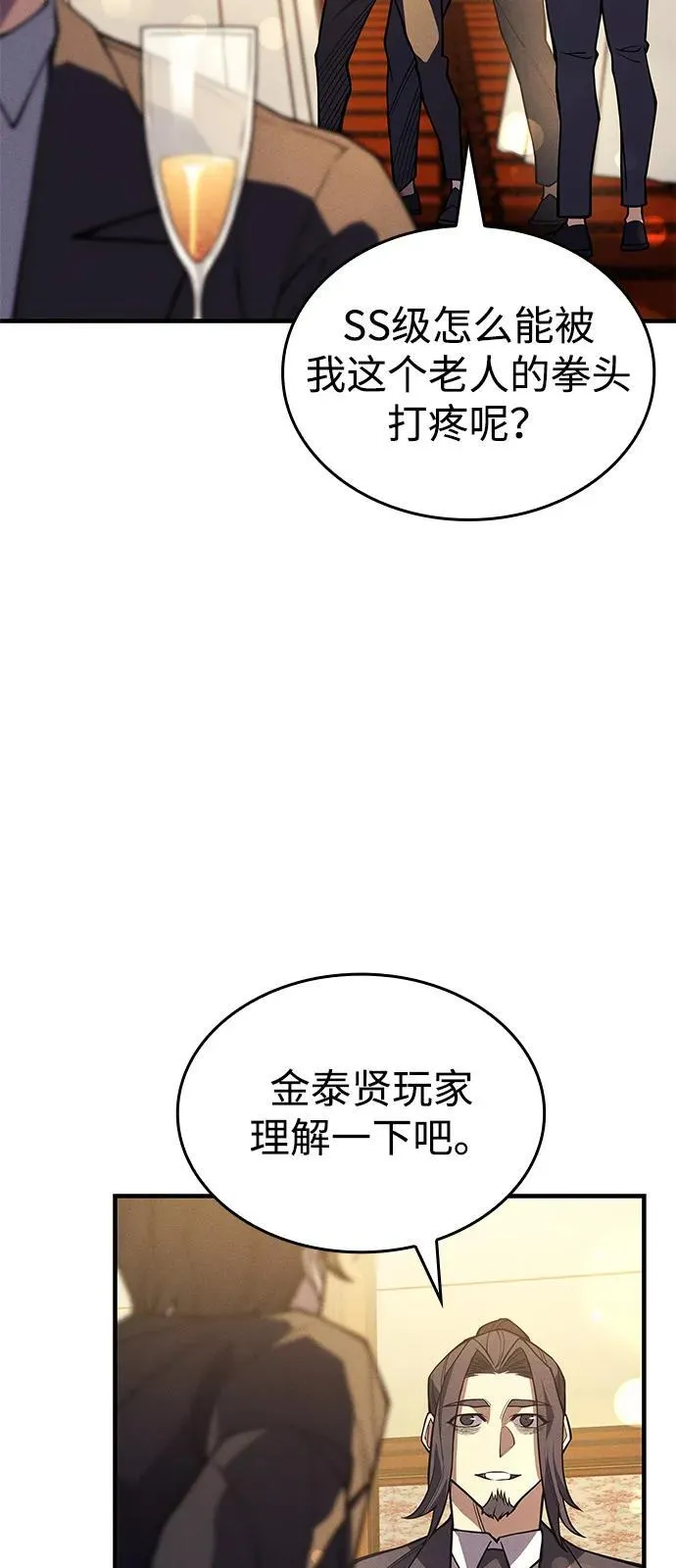 第80话33