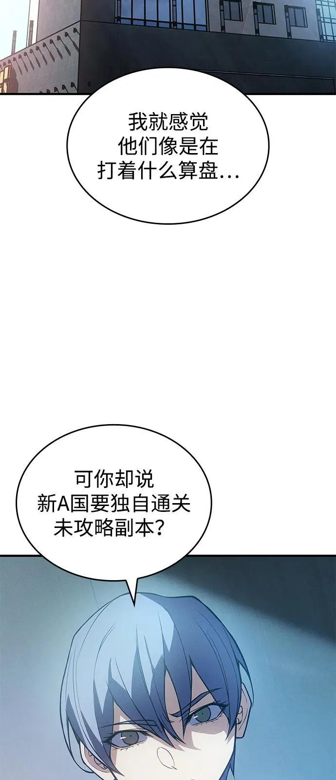 第81话2