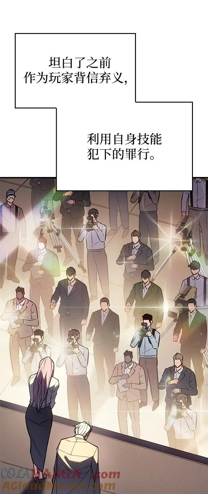 第71话57