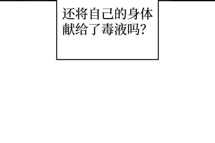 第75话38