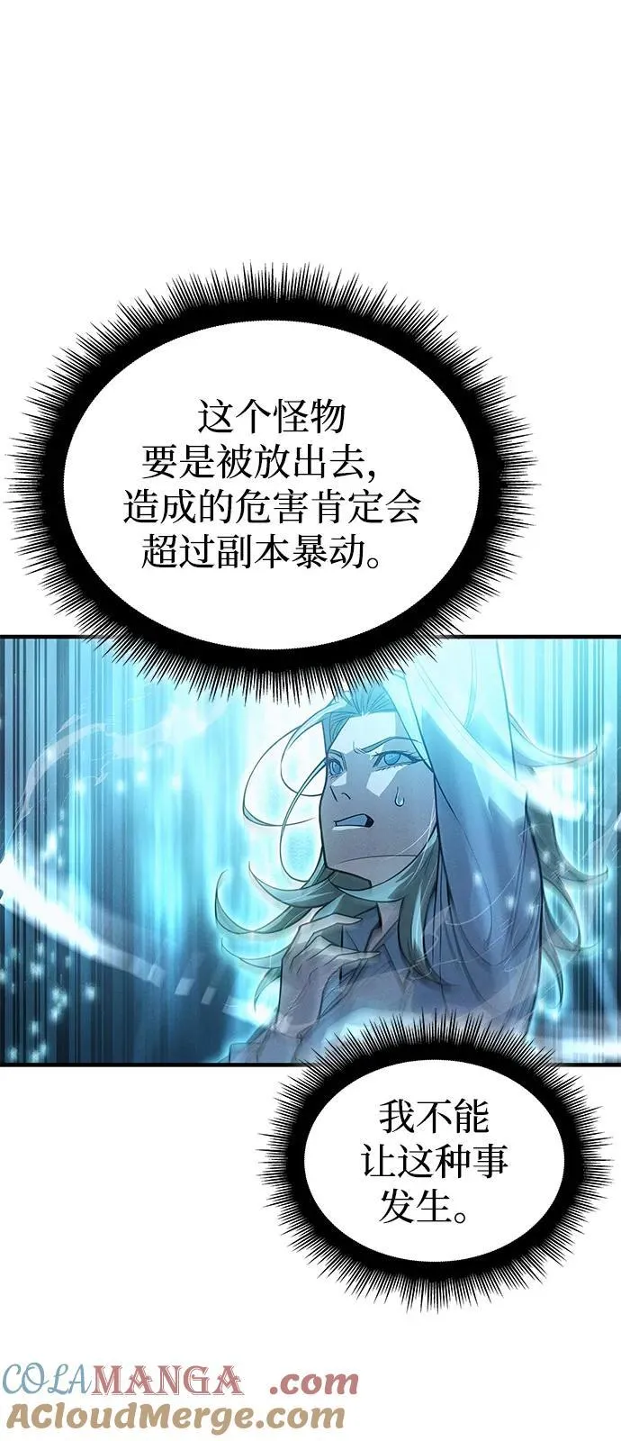 第79话36