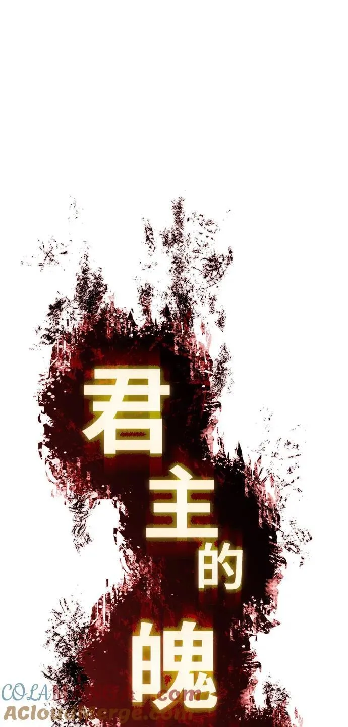 第77话120