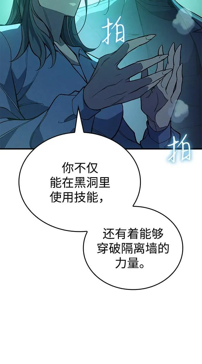 第74话58