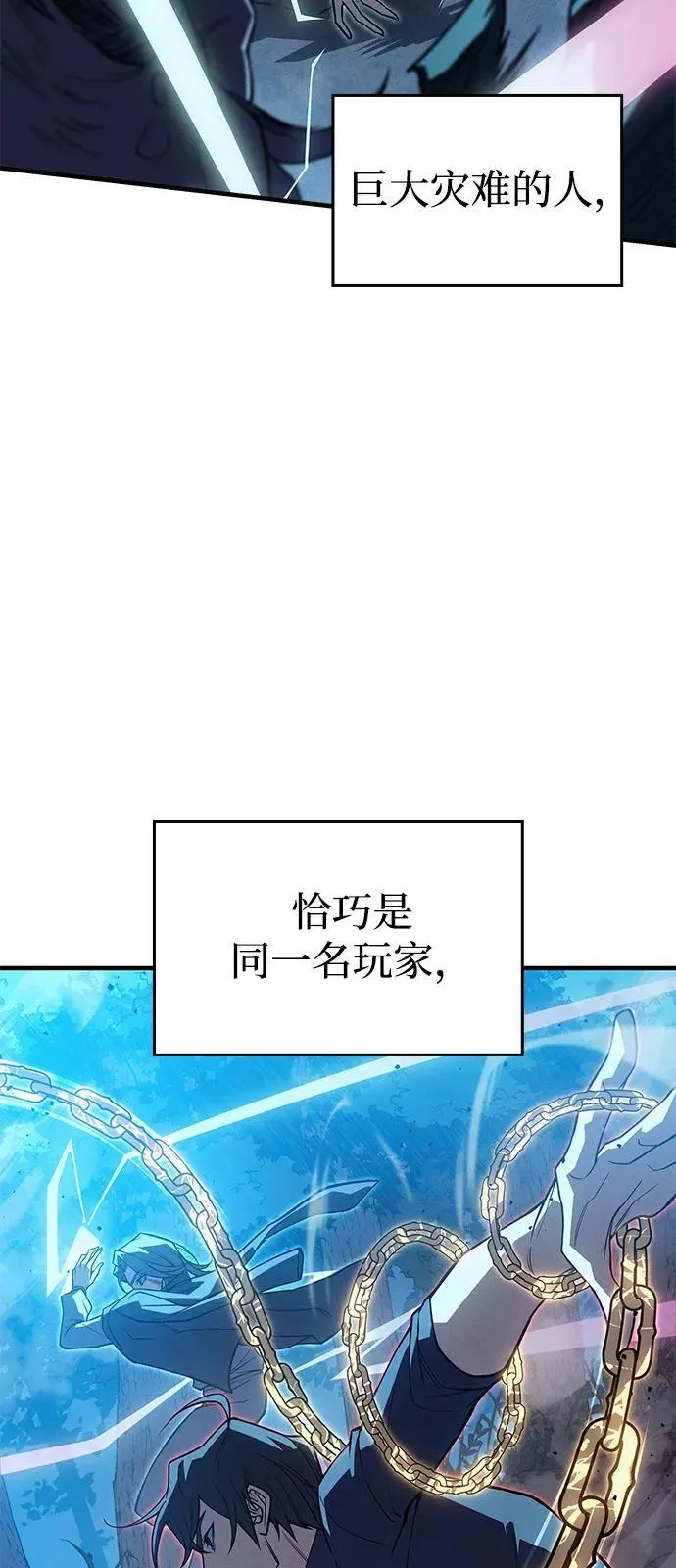 第76话99