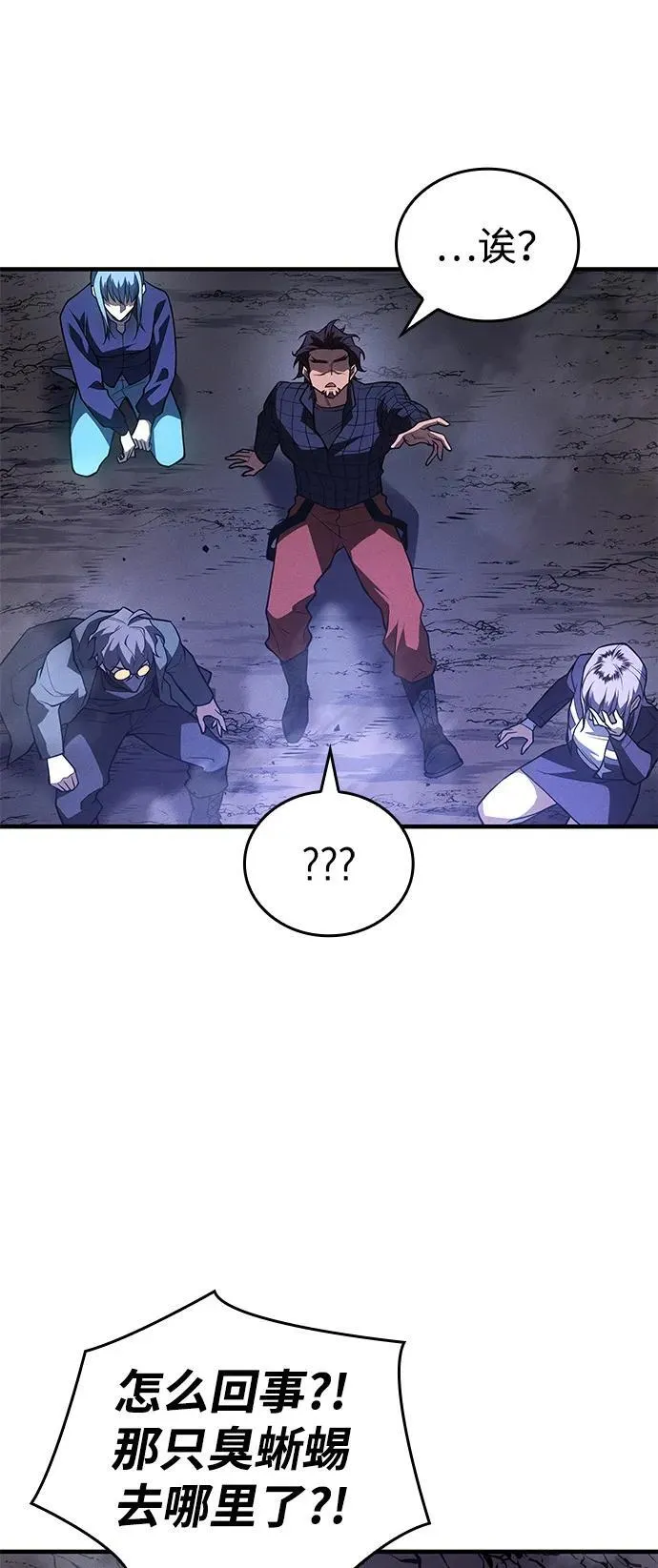 第83话34