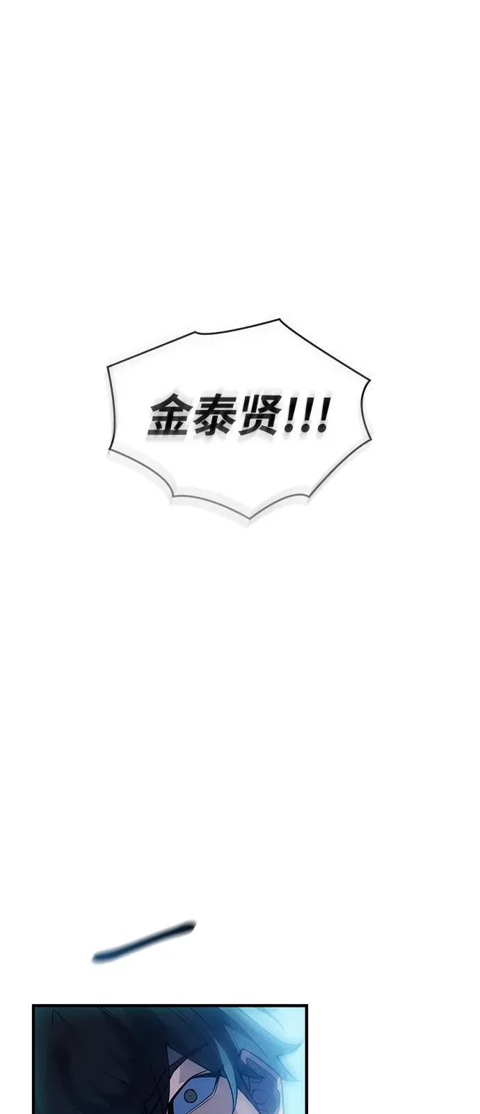 第79话17