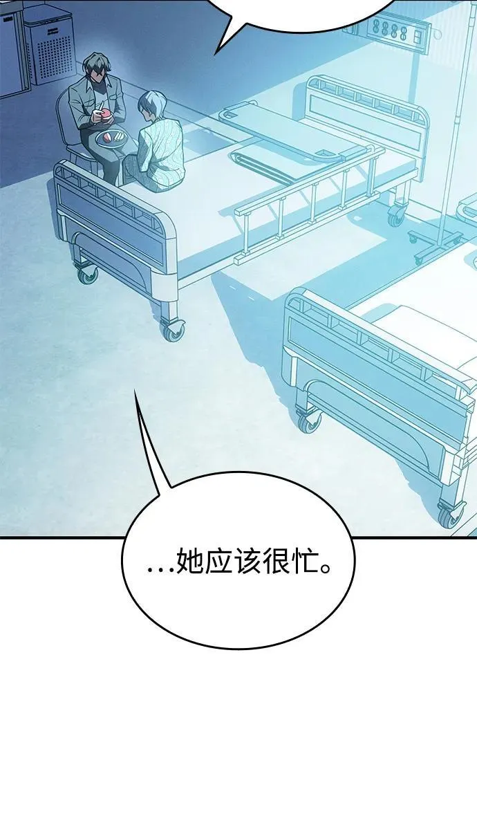 第79话109