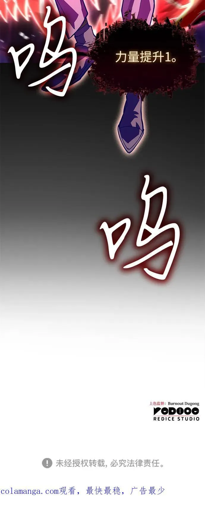 第75话133
