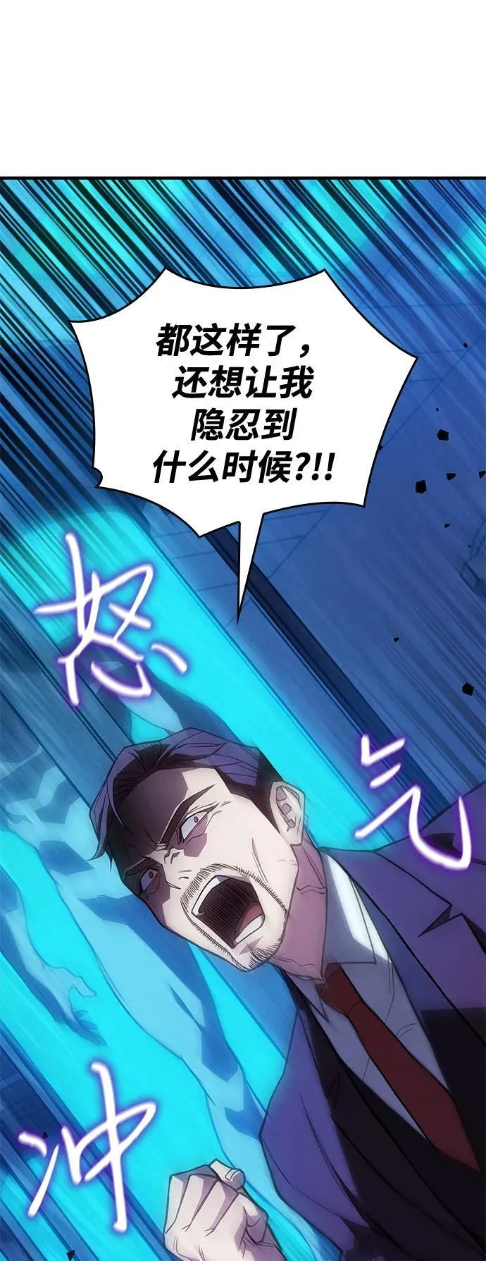 第83话87
