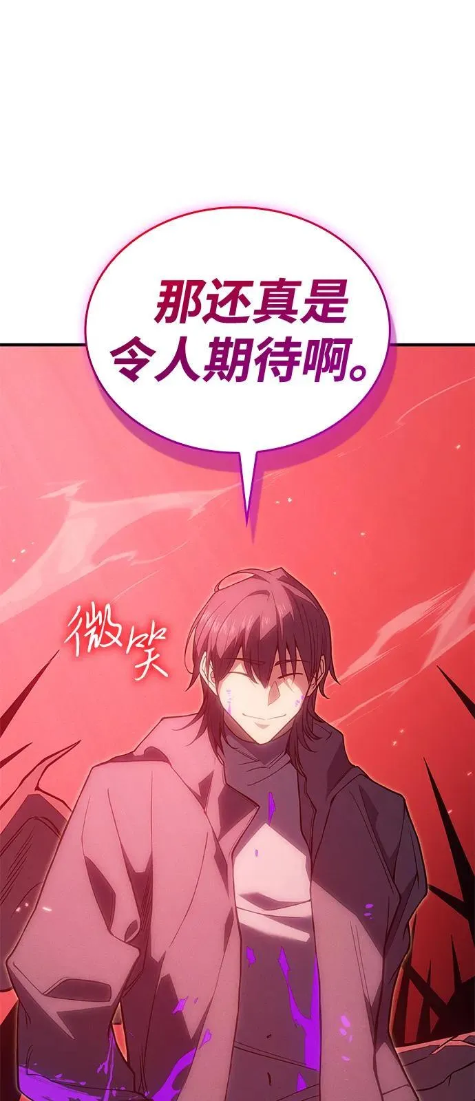 第76话122