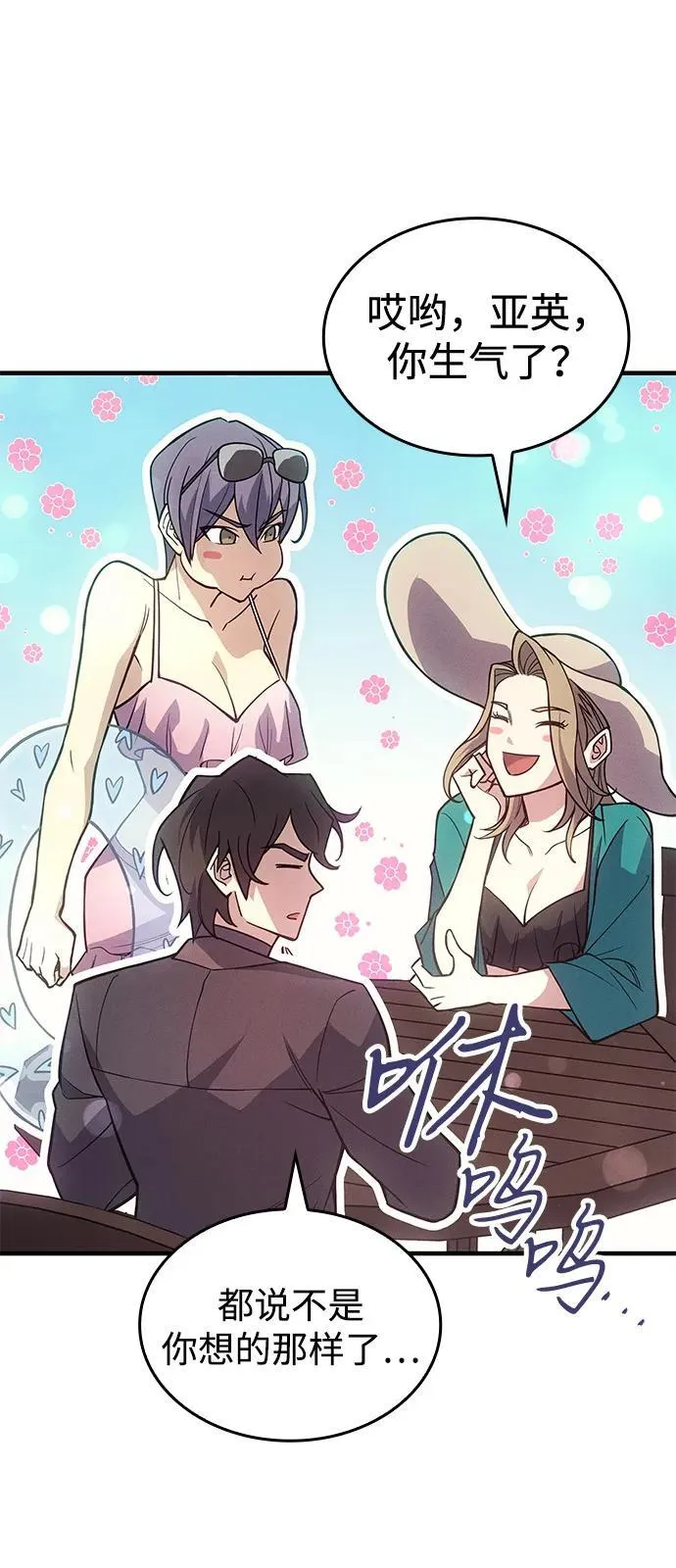 第77话21
