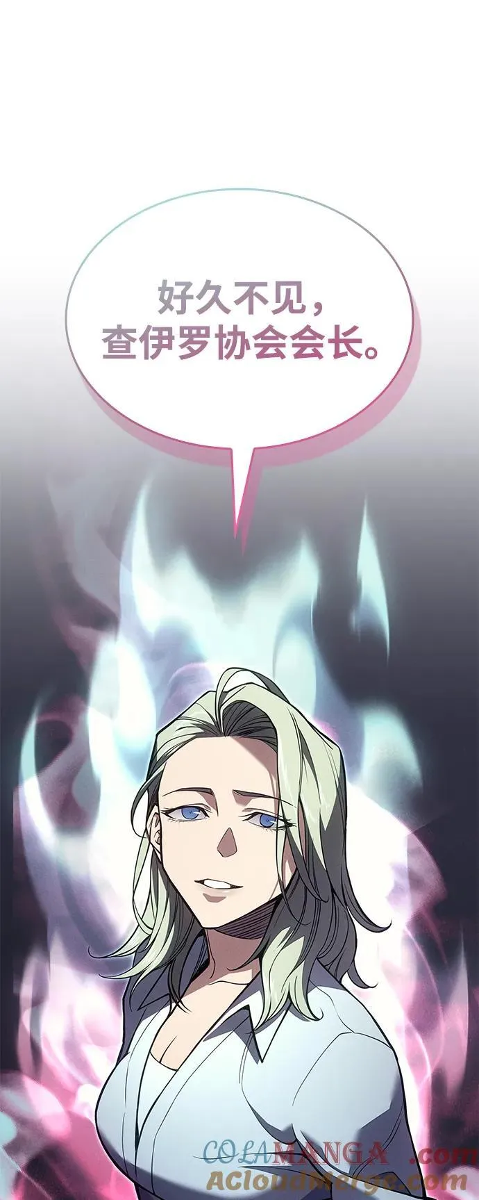 第71话90