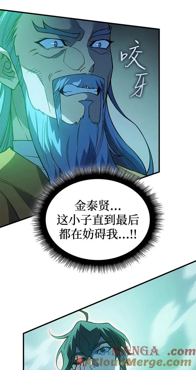 第74话24