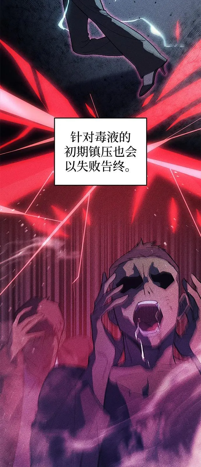 第77话15