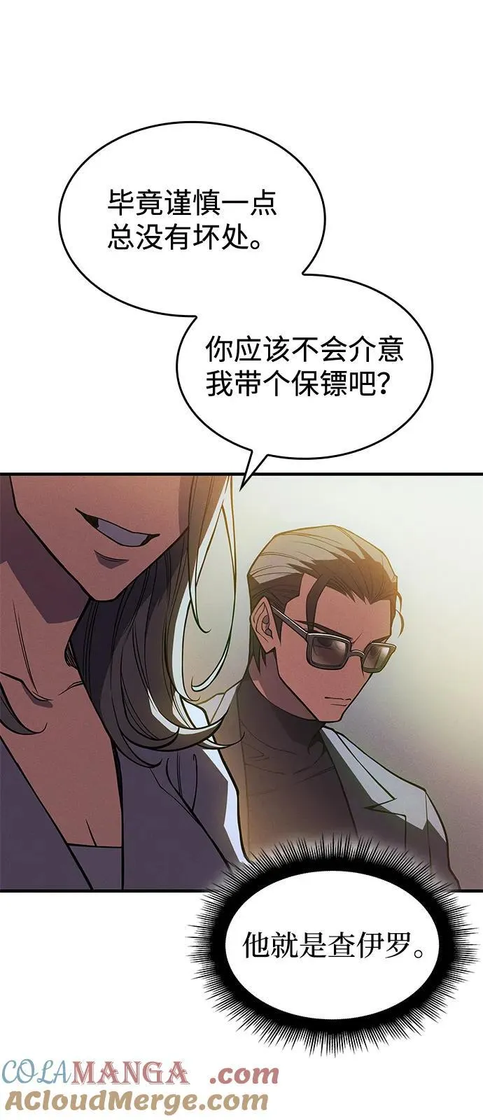 第72话80