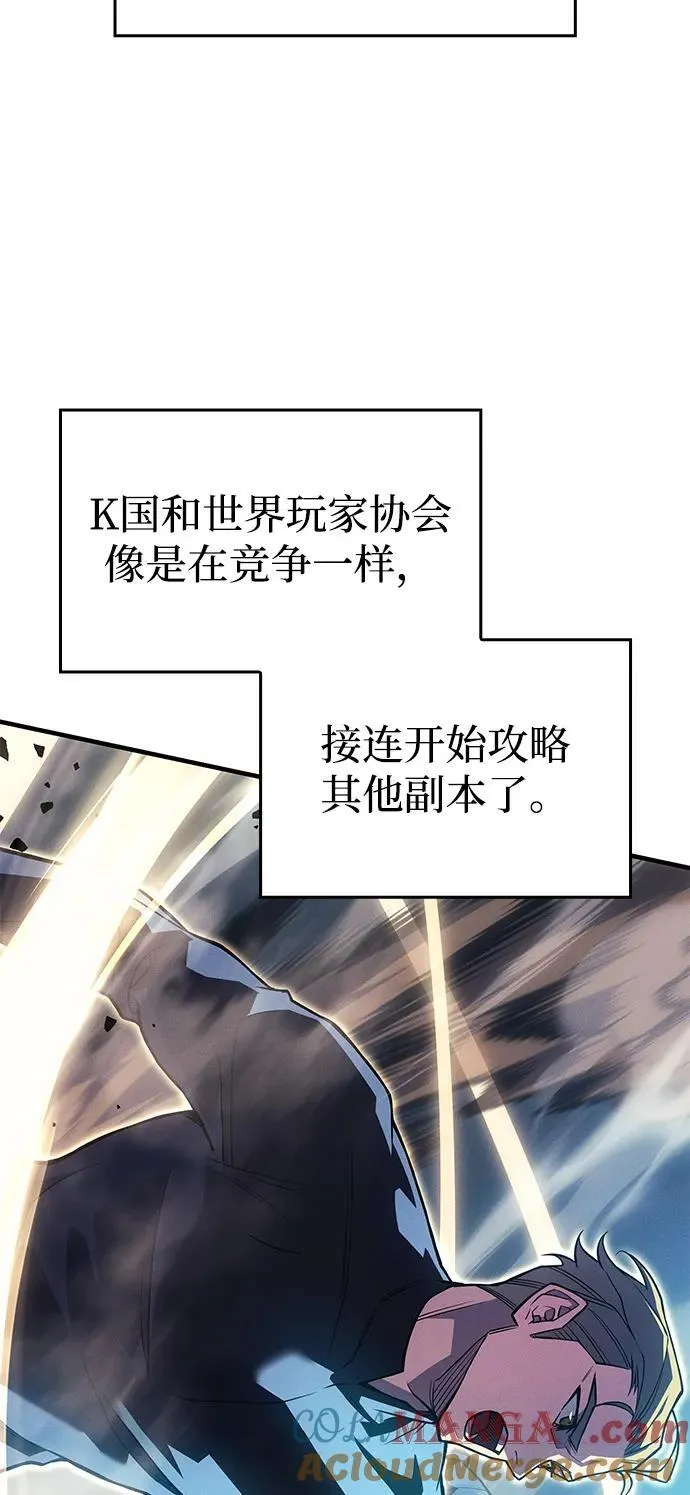 第83话68