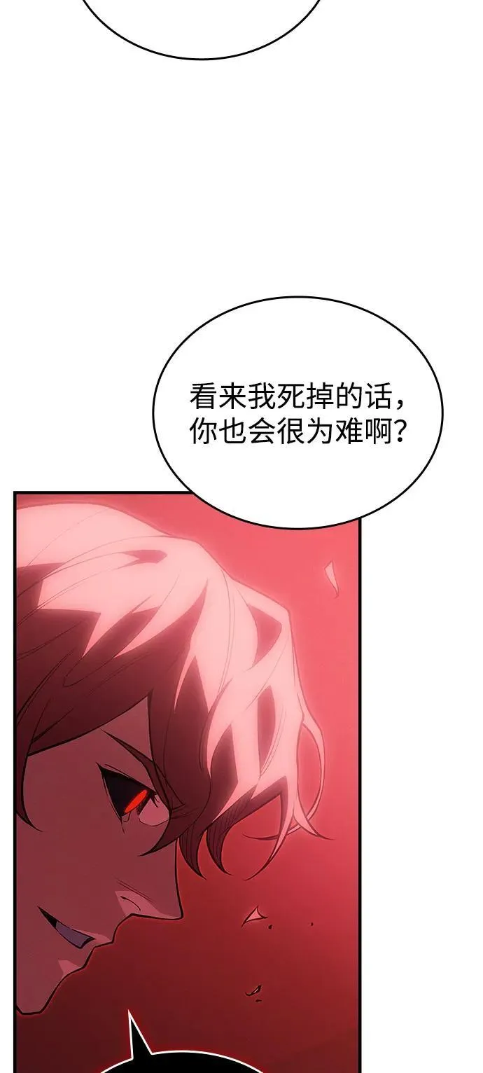 第79话66