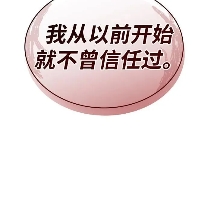 第74话109