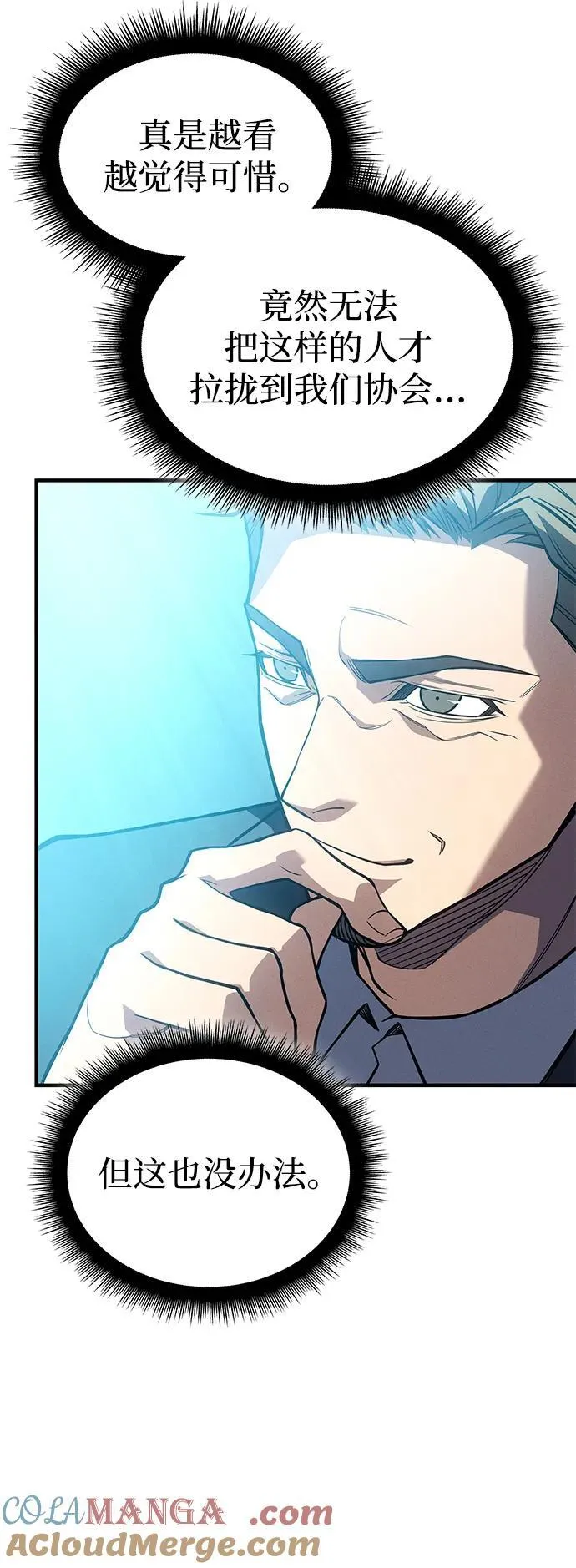 第71话66