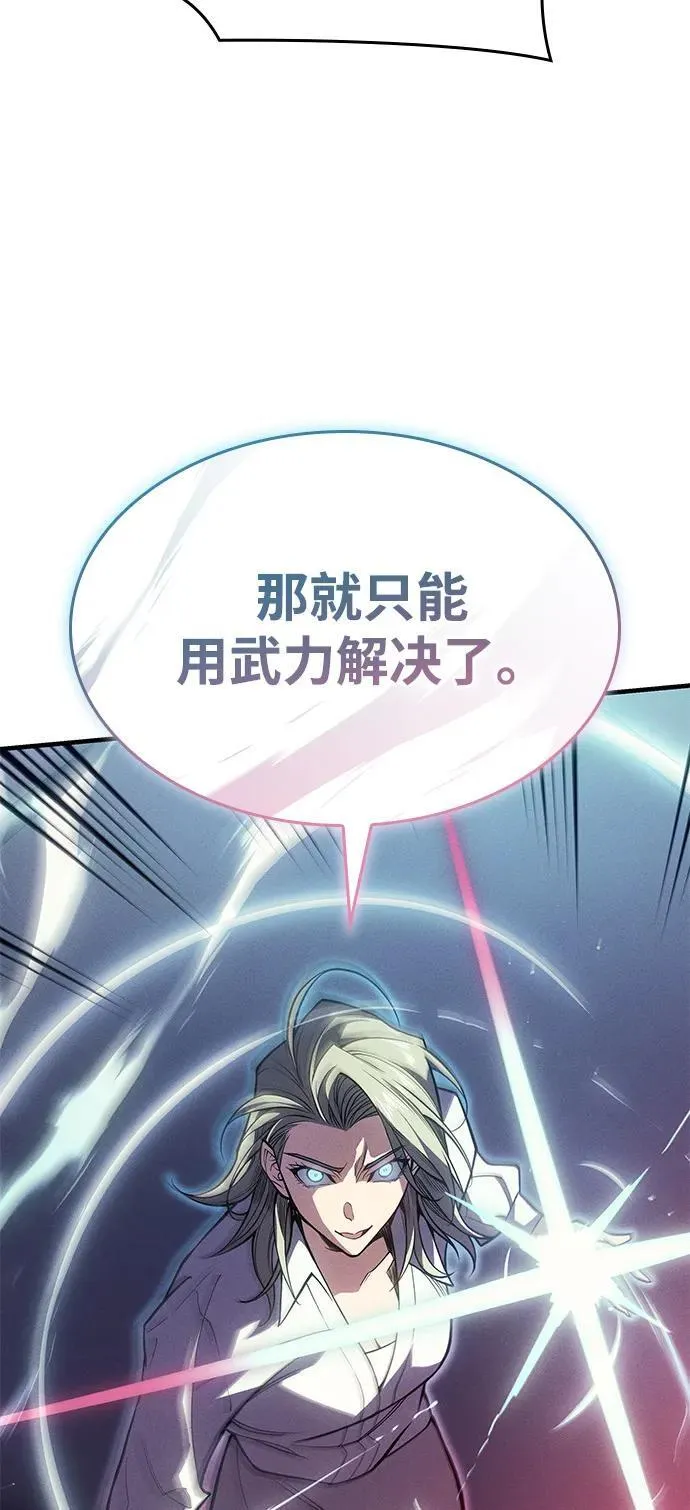 第72话17