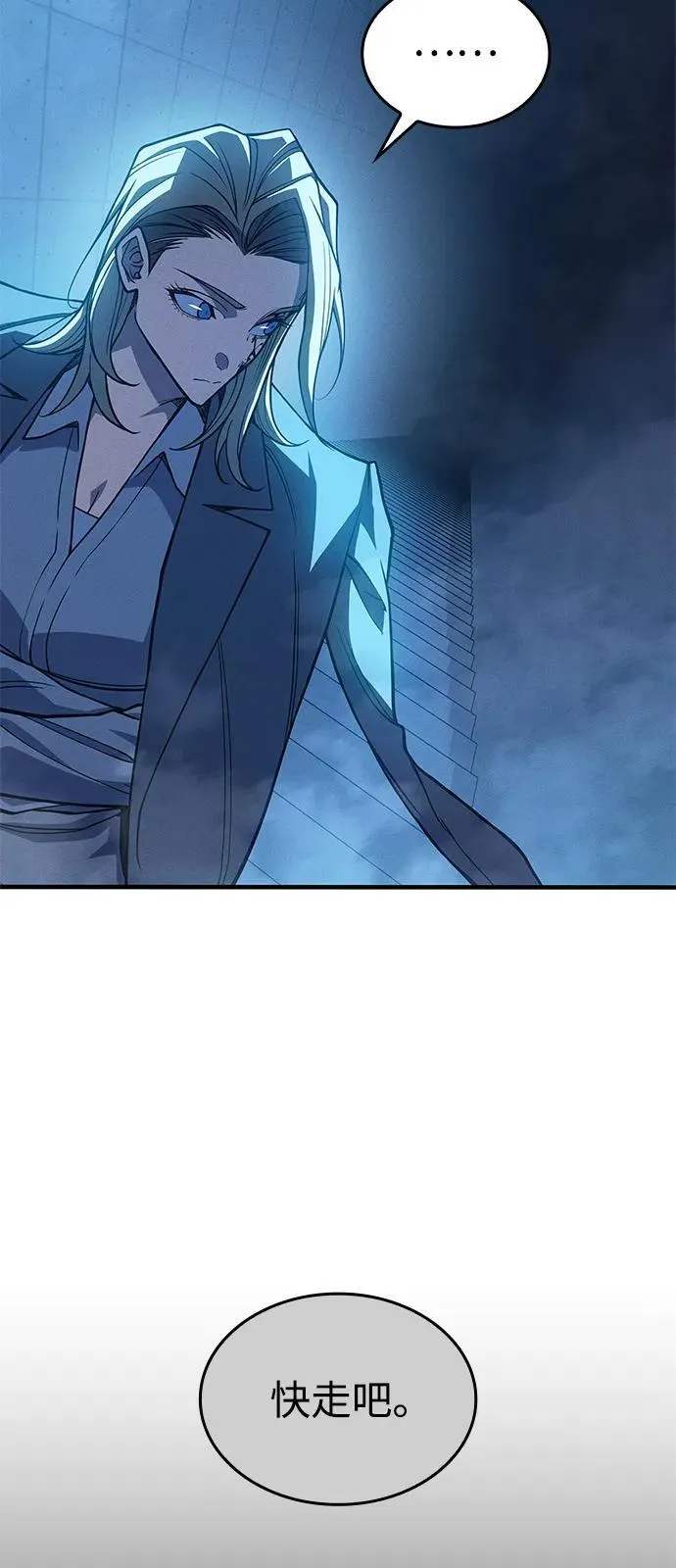 第75话58