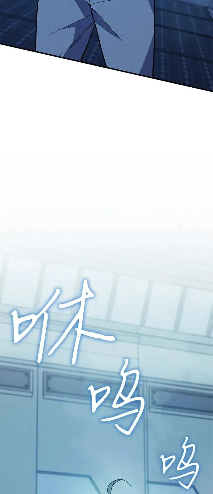 第77话53